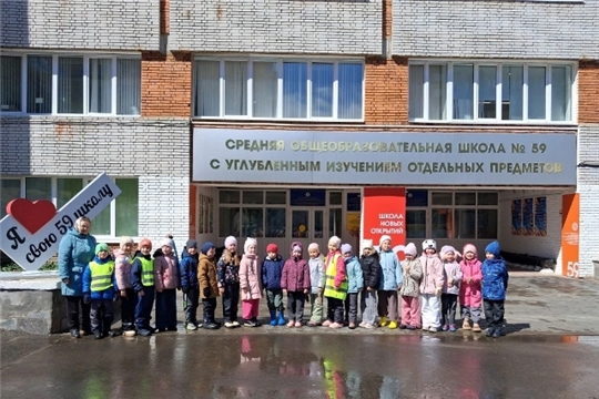 Целевая прогулка к школе "Дорога в школу"