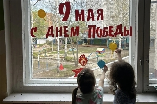В преддверии Дня Победы в России проходит Всероссийская патриотическая акция «Окна Победы»