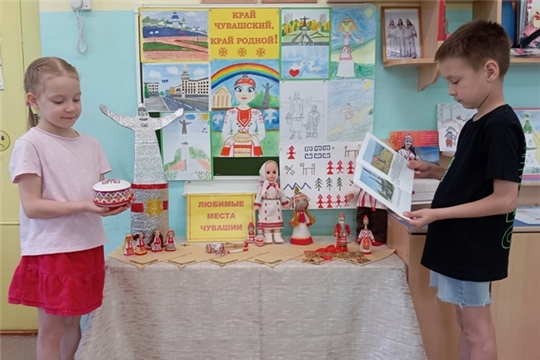 Выставка работ по муниципальному проекту: "Чувашский край: люби и знай"
