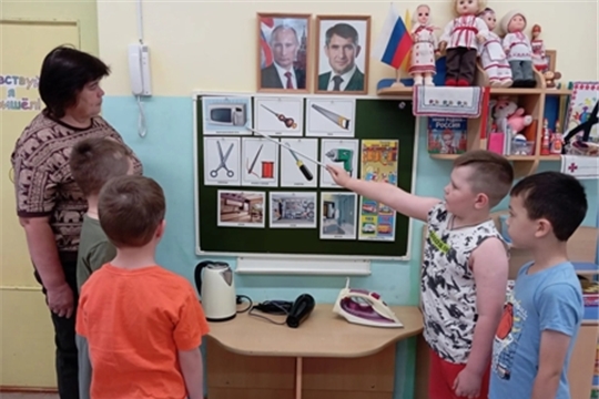 Безопасность в быту