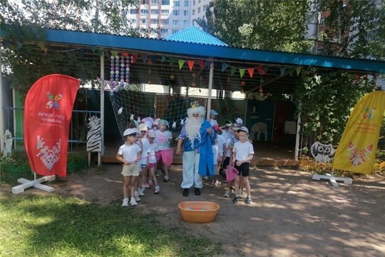 День Нептуна