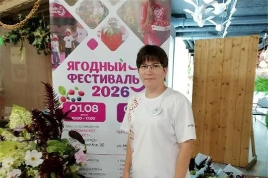 Наши педагоги посетили IV Ягодный фестиваль в агромаркете «Пехет»!