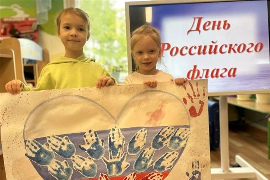 Воспитанники присоединились к акции "Храним символы страны"