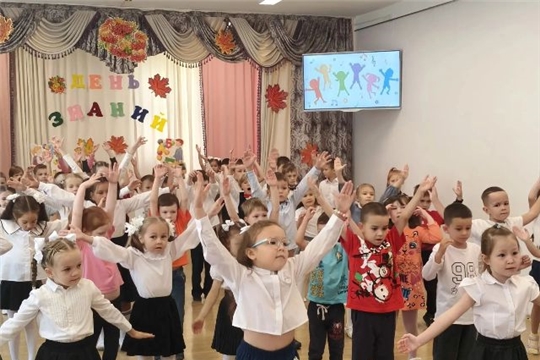 Праздник «День знаний» встретили дошколята