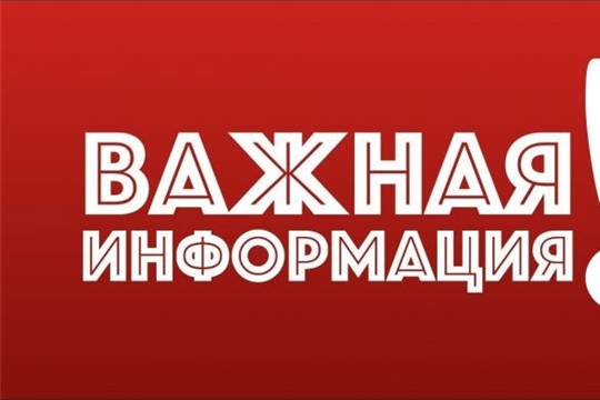 «Правила безопасности весной!»