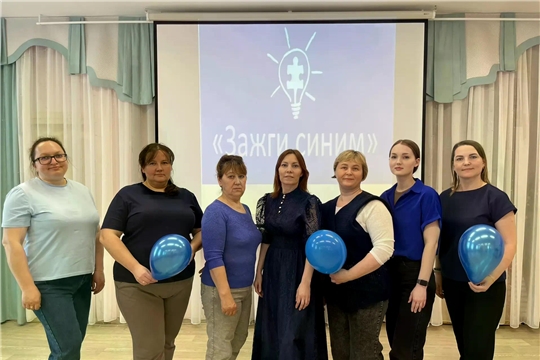 Республиканская акция «ЗажгиСиним»