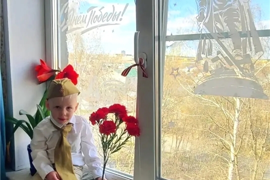 «Окна Победы: помним и гордимся!»