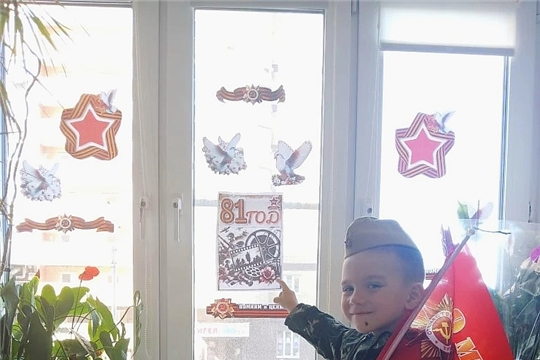 Патриотическая акция «Окна Победы»