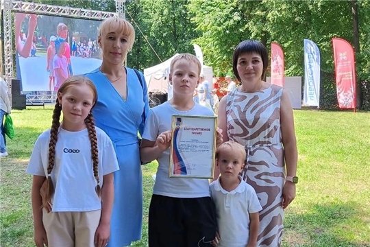 Праздничное мероприятие, посвященное подведению итогов муниципального этапа конкурса «Семья года»