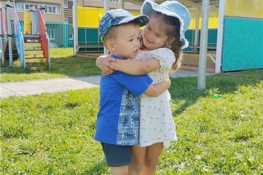 «День Дружбы»
