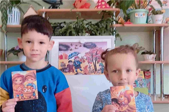 Занятие по РЭМП «Путешествие в осенний лес»