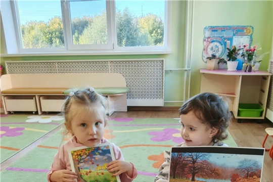 Беседа «Здравствуй осень»