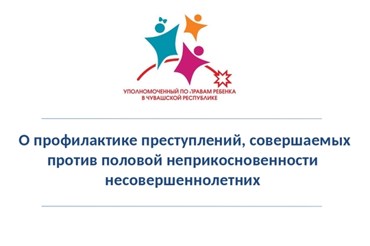 В детских садах прошли Единые дни проведения родительских собраний.