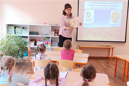 Земля Улыпа на книжной планете