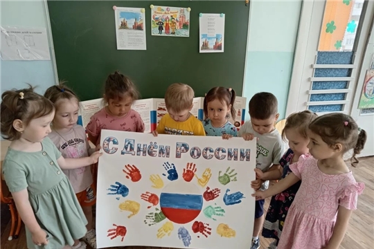Моя Россия