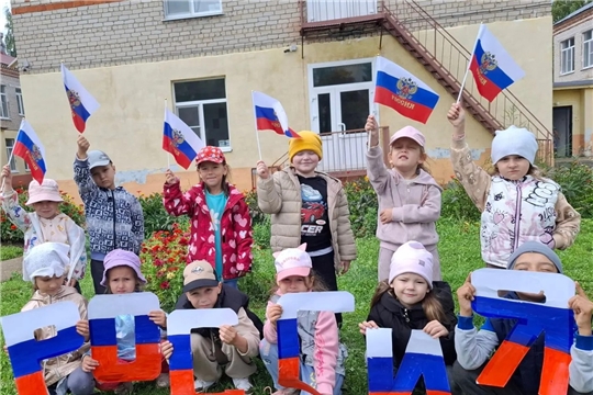 День государственного флага России