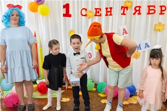 День знаний