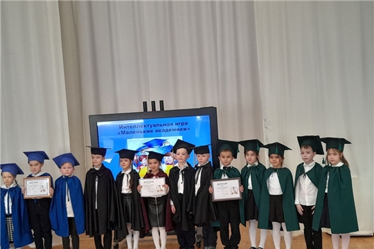2 этап конкурса Маленькие академики
