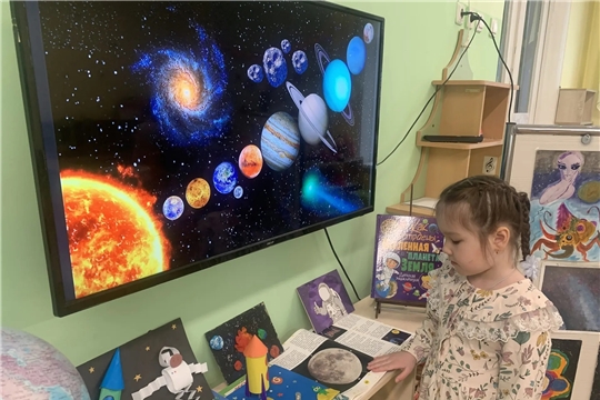 Выставка космического пространства
