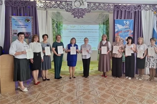 Межрегиональная педагогическая мастерская