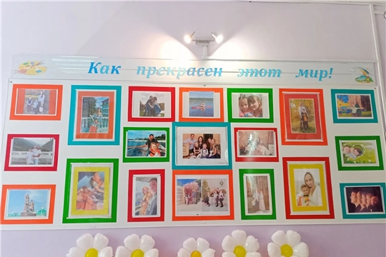 Фотовыставка ко Дню семьи, любви и верности