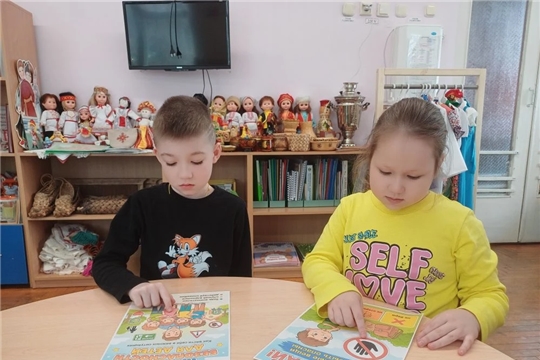  Беседа на тему "Не трогай чужие вещи"
