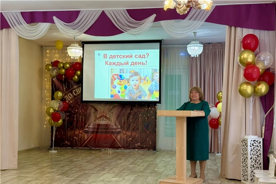 День открытых дверей.