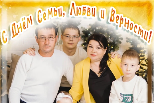 Онлайн-флешмобе Ромашка Любви