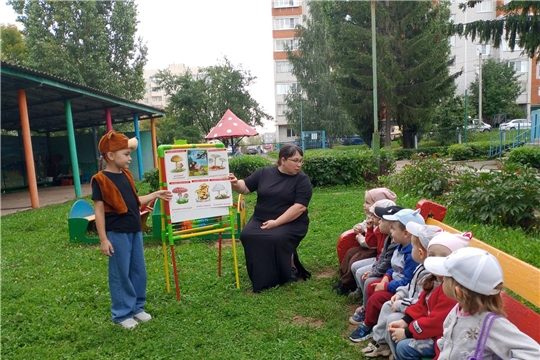 «Урок безопасности» на тему: «Осторожно, грибы!»