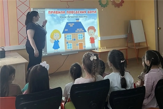 «Когда ребенок остается один дома…»