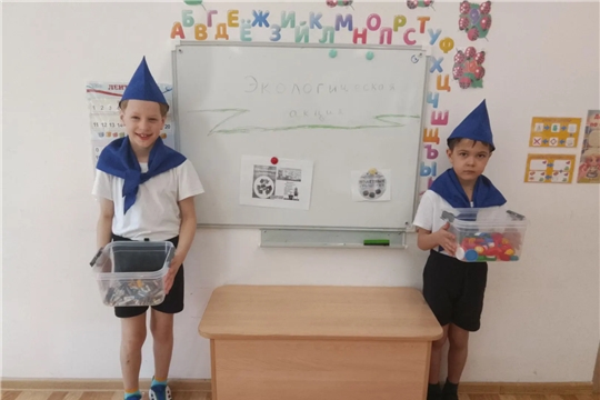 Экологическая акция «Сдай батарейки/ крышечки»