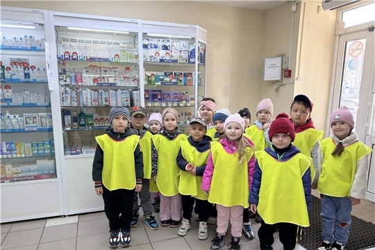 Экскурсия в аптеку