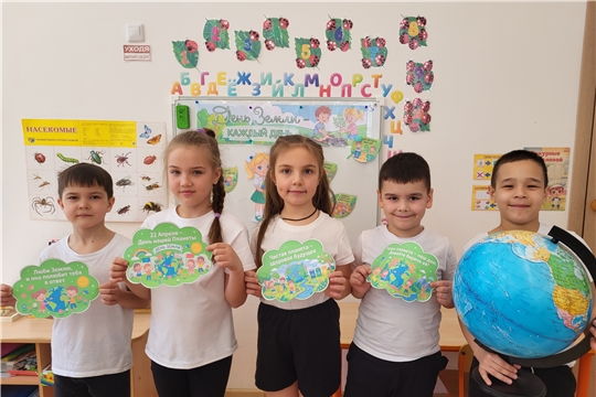🌍 День Земли в нашем детском саду! 🌍