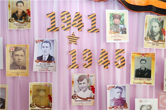 «Стена памяти»