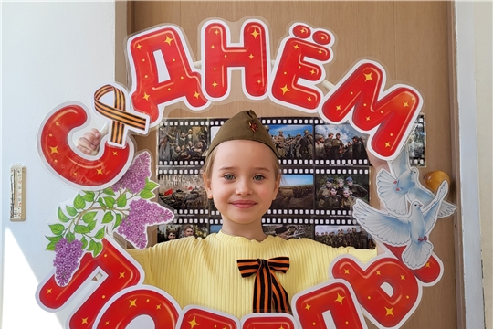 9 мая – День Победы