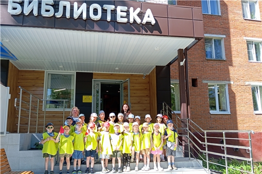 Экскурсия в библиотеку