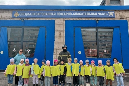 Экскурсия в пожарную часть СПСЧ ГУ МЧС России по Чувашской Республике
