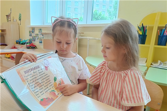 Беседа о пользе овощей, фруктов и ягод.