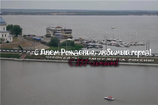 Участие в онлайн акции «Любимому городу посвящается»