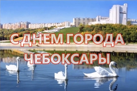 Участие в онлайн-акции «Любимому городу посвящается»