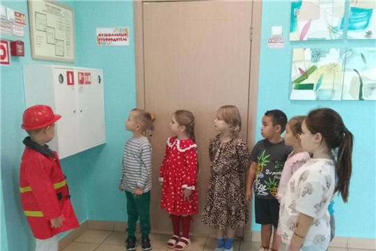 День пожарной безопасности