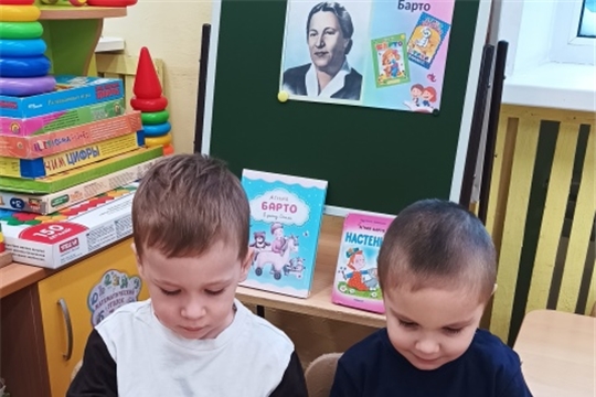 По страницам книг А. Барто