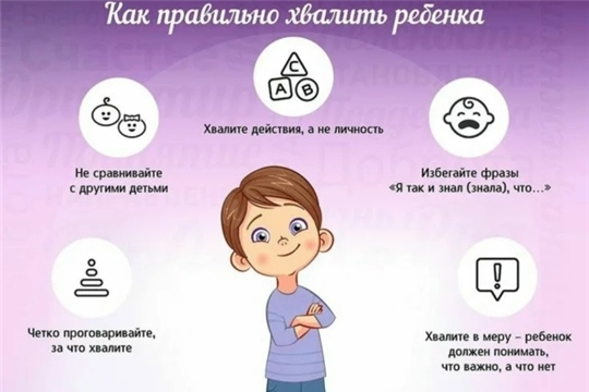 На одном языке с ребёнком