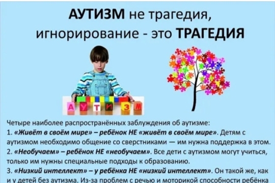Они просто другие