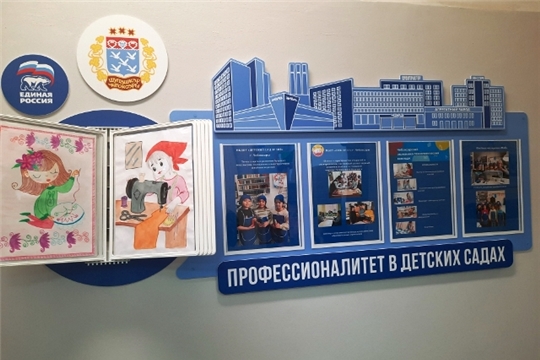 Стартовал республиканский проект "Профессионалитет-детский сад"