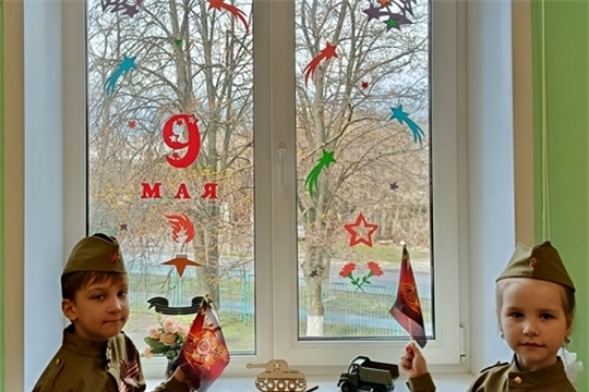 Окна Победы