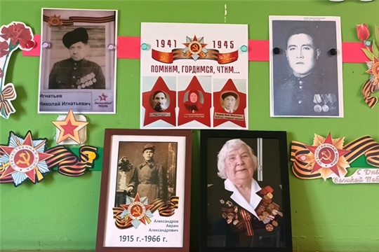 Стена памяти
