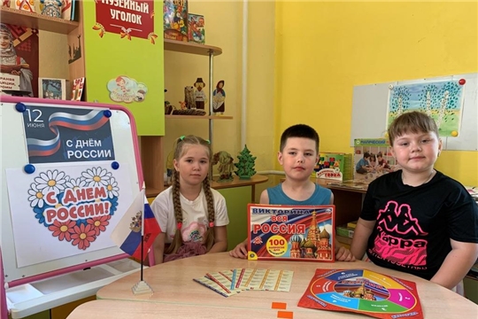 Играем в игру-викторину «Вся Россия»