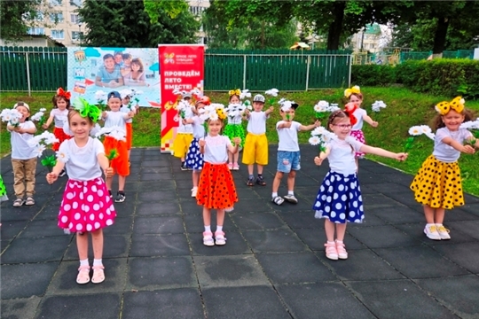 День семьи, любви и верности