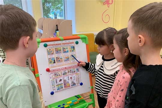 Урок безопасности